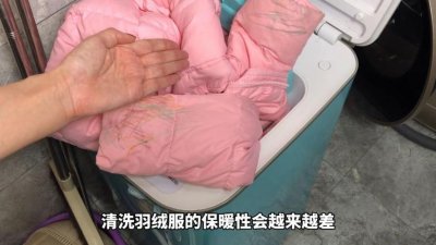 ​自己在家如何用洗衣机洗羽绒服（清洗小妙招总结好了）