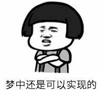 青岛市房价十大排名(最新房价排行出炉)(1)