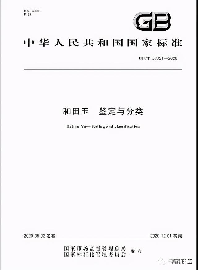 市场上真的有和田玉吗(现在还有真的和田玉吗)(2)