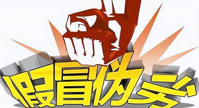 淘宝网打假问题的解决方式（淘宝如何进行品牌维权）(1)