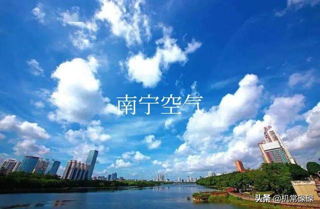 西安冬季空气质量各区排名(西安这次尴尬了)(5)