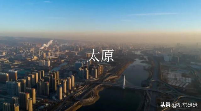 西安冬季空气质量各区排名(西安这次尴尬了)(7)