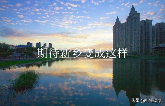 西安冬季空气质量各区排名(西安这次尴尬了)(8)