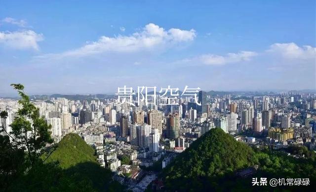 西安冬季空气质量各区排名(西安这次尴尬了)(4)