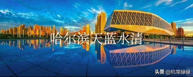 西安冬季空气质量各区排名(西安这次尴尬了)(2)