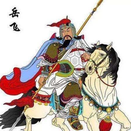 岳飞为什么死的,岳飞为什么死的图1