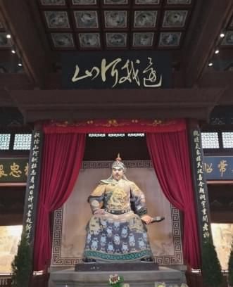 岳飞为什么死的