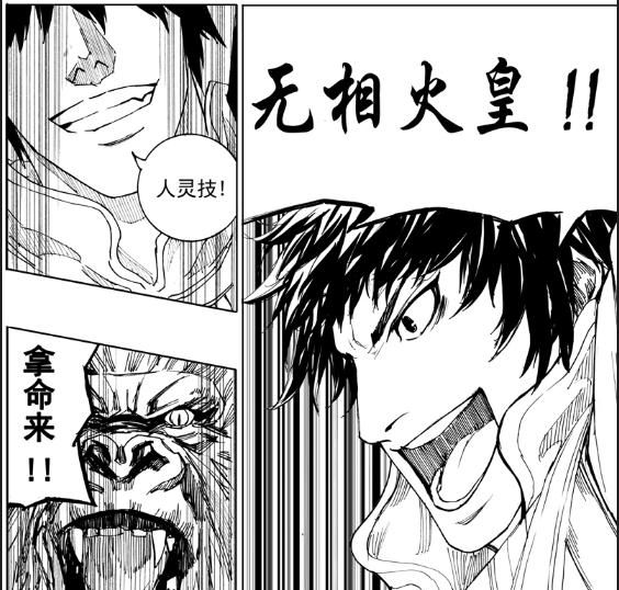 寄灵的寓意，灵的寓意和象征？图6