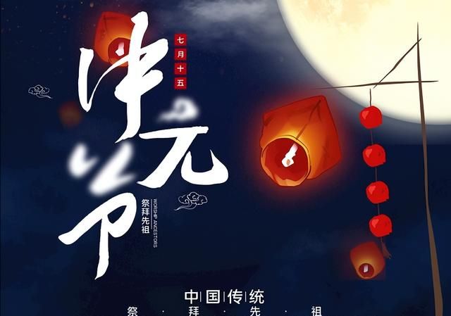 灵的寓意和象征