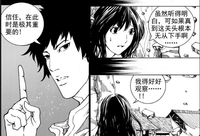 寄灵的寓意，灵的寓意和象征？图2