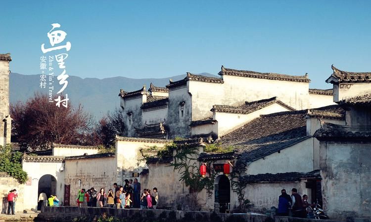 宏村在哪