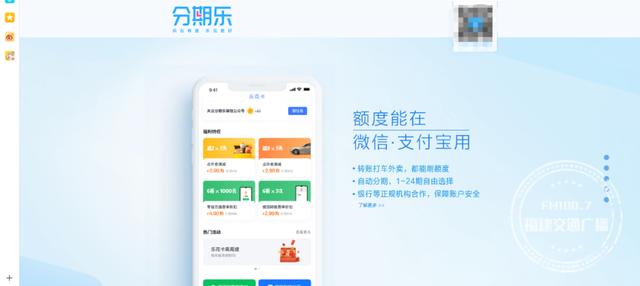 花五六百买的苹果手机到底怎么样(福建蔡先生懵了)(1)