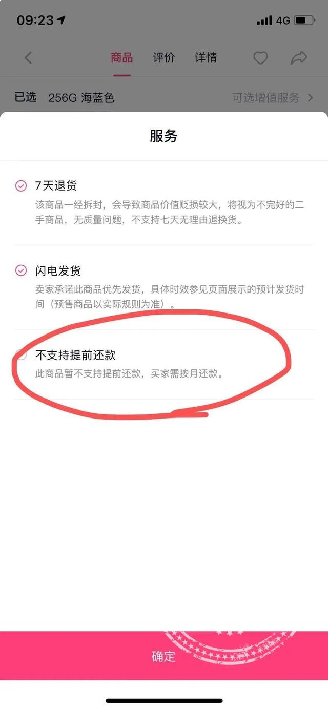 花五六百买的苹果手机到底怎么样(福建蔡先生懵了)(5)
