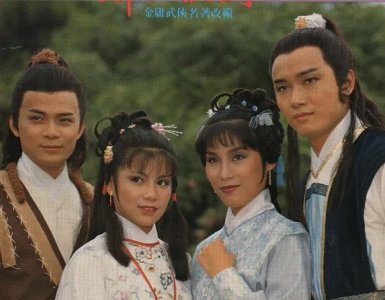 ​浙江卫视83版射雕重聚完整版（83版射雕演员世纪同框）