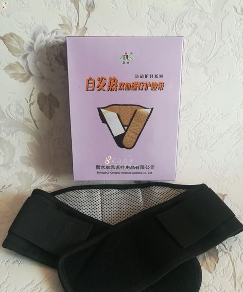 电热腰带护腰的使用方法