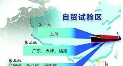 ​5国自贸区是哪5个国家,5国自贸区是哪5个国家发展