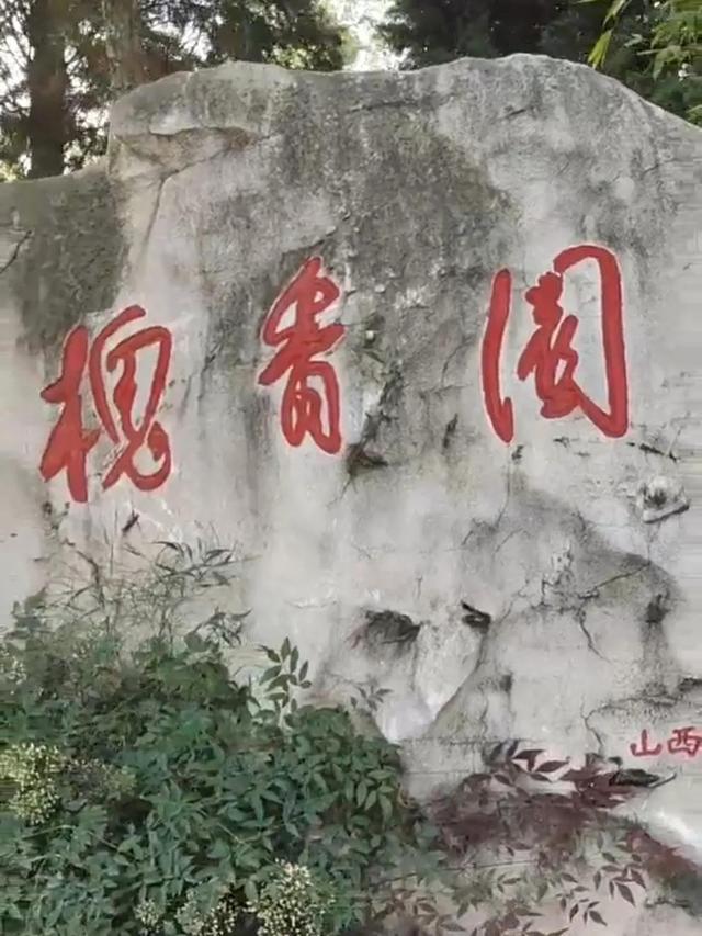 昆明世博园开放时间及门票（昆明世博园免费开放啦）(5)