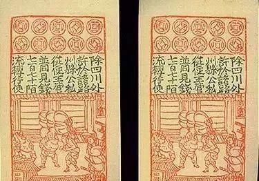 世界上最早的纸币产生在哪里印度中国希腊