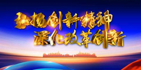 时代精神的核心是什么,时代精神的核心是什么图1