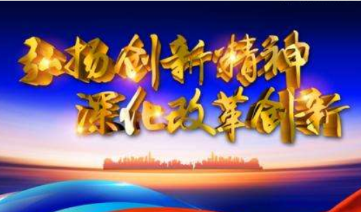 时代精神的核心是什么,时代精神的核心是什么图4