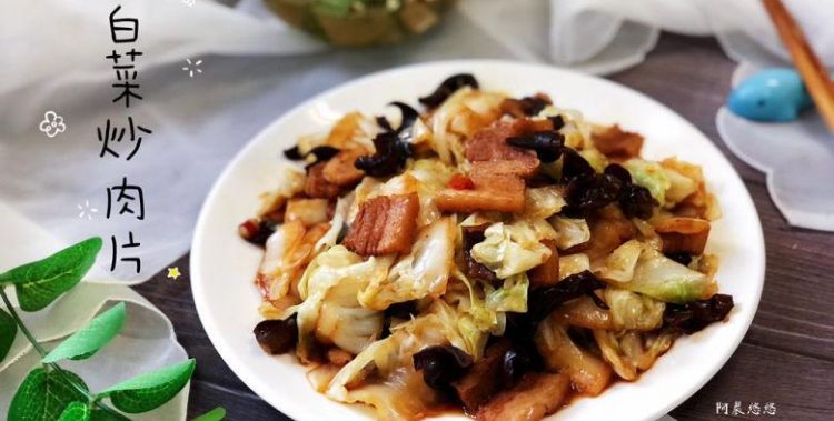 肉炒白菜的家常做法