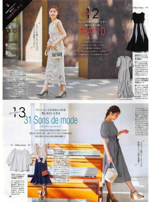 日本服装的品牌有哪些(日本本土的人气的服装品牌)