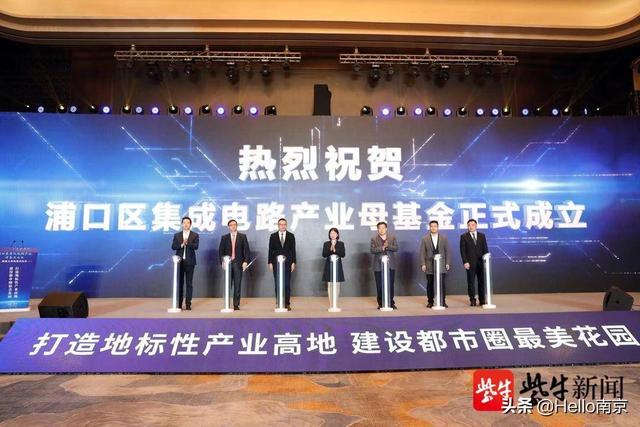 南京江宁浦口新城未来规划(打造千亿级产业高地)(2)