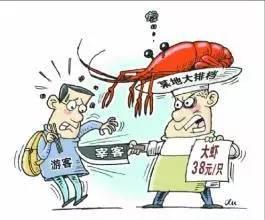 桂林一条鱼料理(桂林一餐馆惊现5000元天价鱼)(3)