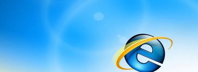 ie浏览器是什么,IE浏览器是什么东西?图4