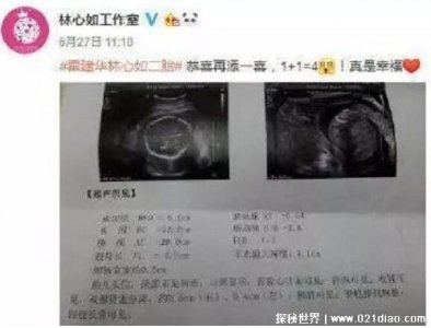 ​林心如承认二胎产子，工作室官宣生下六斤半的儿子(实际不实)
