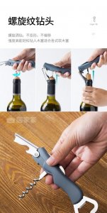 ​没有起酒器怎样开红酒,没有开瓶器怎么开红酒