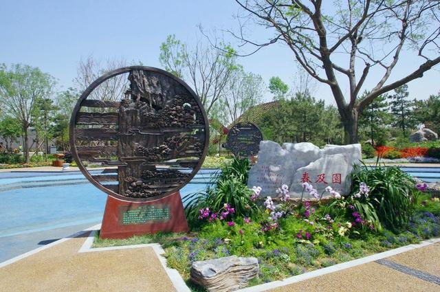 北京园博园门票价格及开放时间(很少被人关注的)(5)