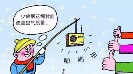 观看烟花爆竹应至少远离燃火点多少米