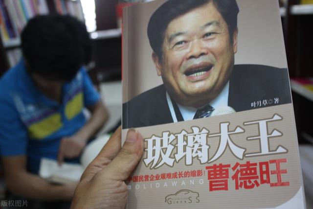 曹德旺100亿建大学专访(把工厂开到国外)(2)