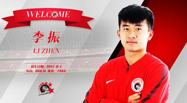 辽宁宏运主力球员(辽宁宏运足球俱乐部引援公告)(4)