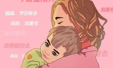 母亲节朋友圈说说,母亲节朋友圈怎么发说说图4