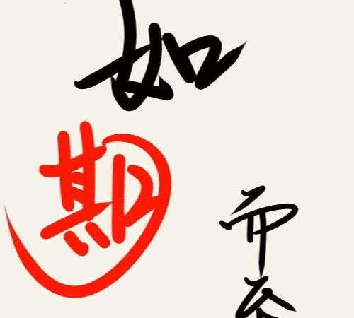 成长不期而遇如期而至是什么意思