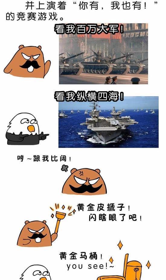 最大核弹沙皇炸弹试爆画面首曝光(沙皇炸弹5000万吨TNT当量核弹)(4)