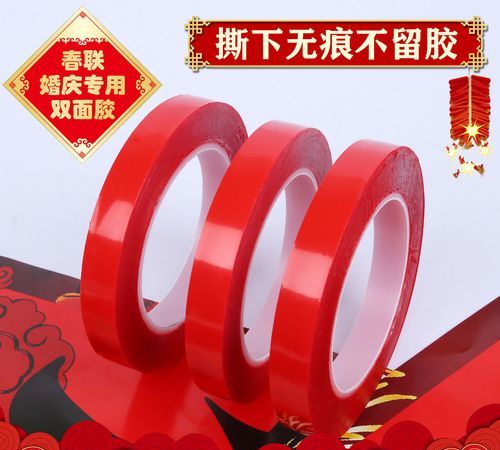 胶带怎么撕下来不留痕迹