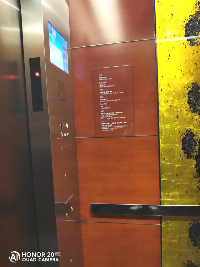 南京的第一高楼700米 南京第一高楼紫峰大厦(6)