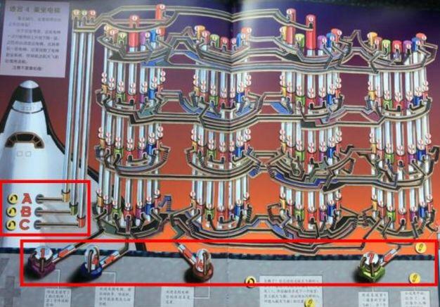 适合给孩子玩的智力小游戏（每天半小时让孩子）(2)