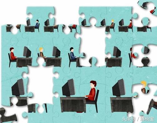 小型微利企业认定标准所属期(小型微利企业的认定与优惠)(1)