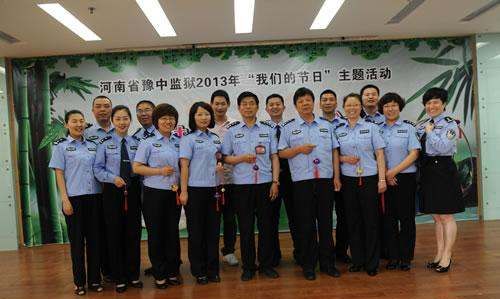 豫南监狱是哪里,河南省豫南监狱具体地址在什么位置呢图2