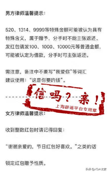 七夕节微信可以发520红包吗(微信七夕调整红包上限)(2)