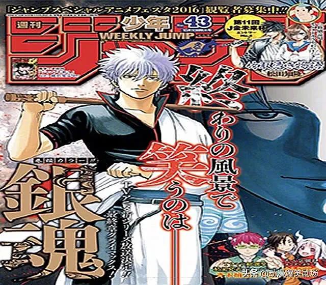 银魂最终回归了吗 6月17日银魂宣布正式完结(1)