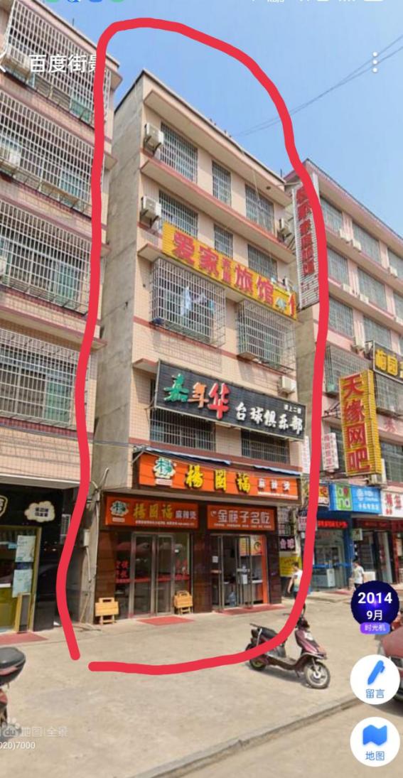 长沙楼房坍塌事件处理结果（湖南长沙一栋七层楼房坍塌）(3)