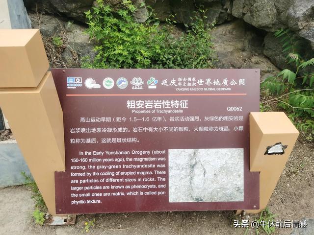 延庆当地旅游景点推荐(北京延庆百里山水画廊)(6)