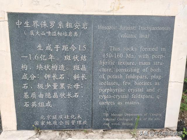 延庆当地旅游景点推荐(北京延庆百里山水画廊)(4)