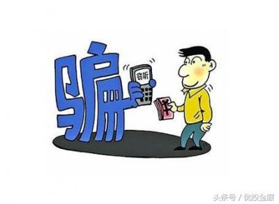 ​美的理财被骗10亿元（美的遭10亿信托理财骗局）