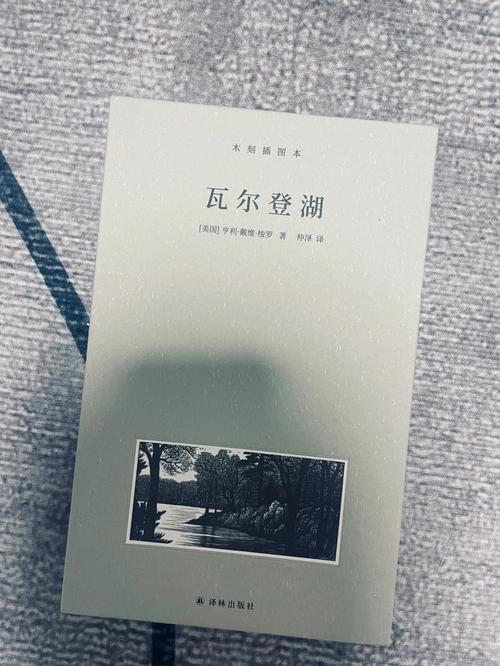 瓦尔登湖作者（瓦尔登湖介绍）